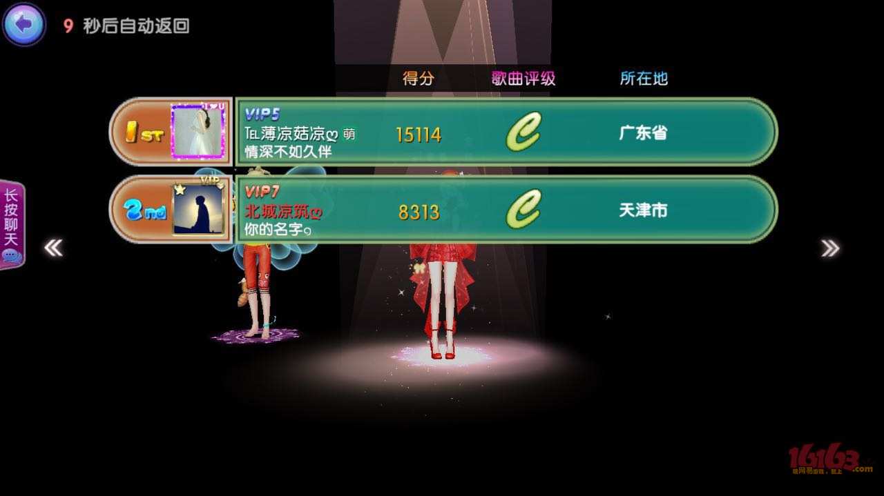 默契考验游戏规则_默契考验 游戏_默契考验游戏题目