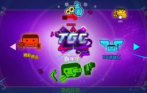 qq三国野外boss刷五株_qq三国野外boss刷五株_qq三国野外boss刷五株