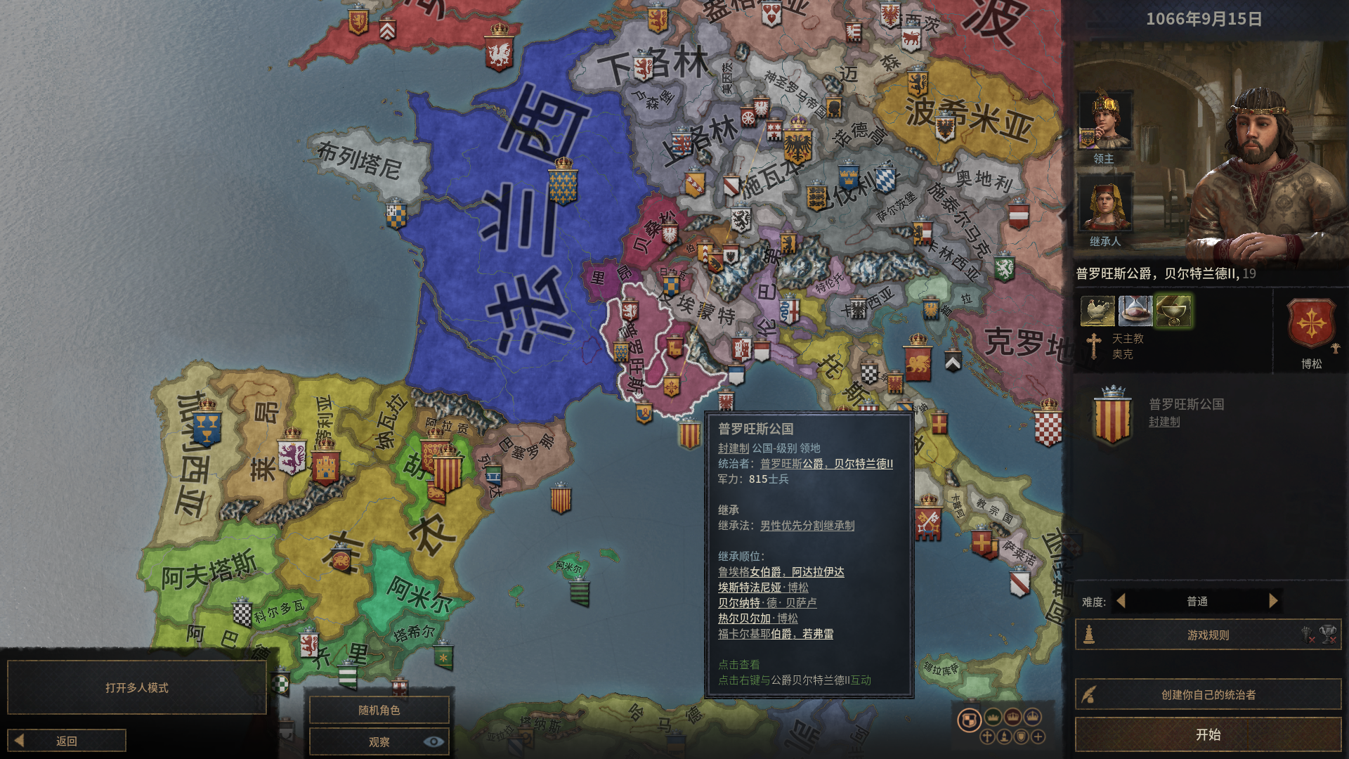 十字军之王好玩吗_十字军之王是什么游戏_十字军之王百科