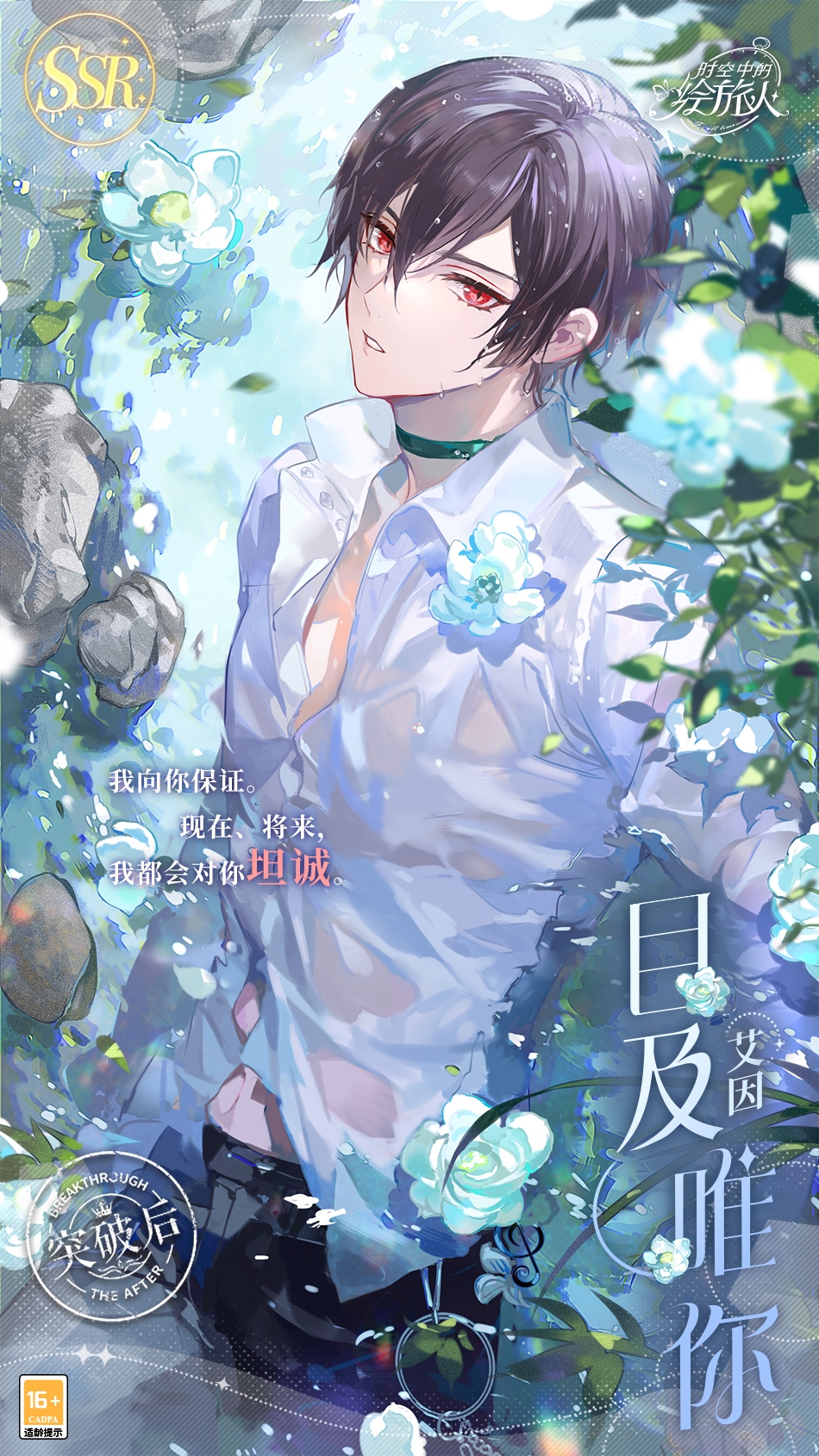 魔君正值中二期手打-魔君的中二期：充满创造力与勇气的奇幻之旅