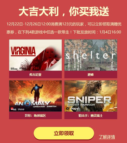 杉果游戏pc_杉果游戏key_杉果游戏主机