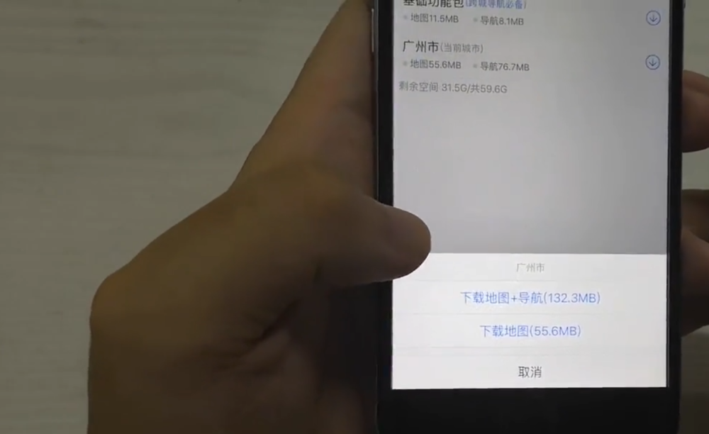 开车导航流量用多吗_导航一直开着流量要多少_开车导航地图10小时能用多少流量