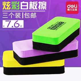 白板教学软件有哪些_白板教学软件是干嘛的_教学白板软件