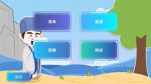 成语九宫格图片素材_九宫格成语游戏_九宫格成语大全及答案