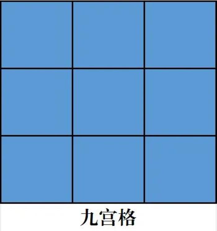 九宫格成语游戏_成语九宫格图片素材_九宫格成语大全及答案