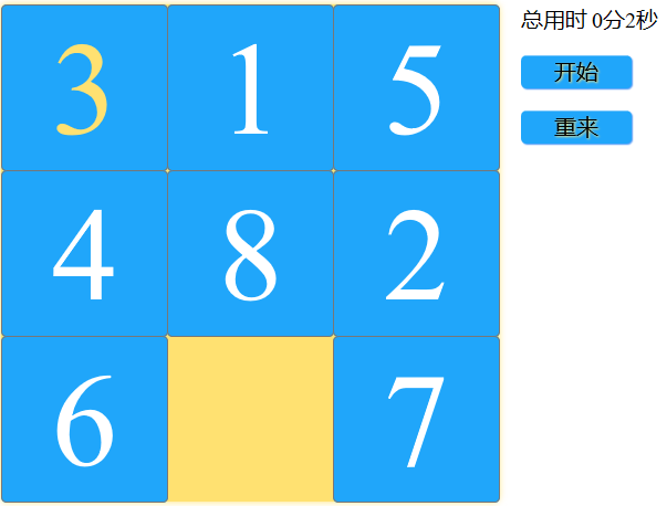 成语九宫格图片素材_九宫格成语大全及答案_九宫格成语游戏