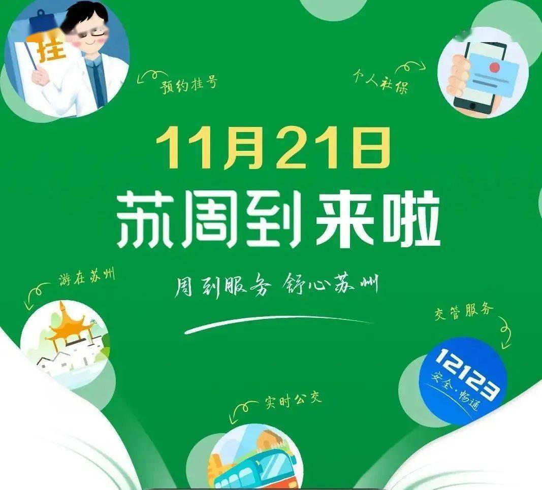 斐讯路由app_极路由 app_tp-link路由app