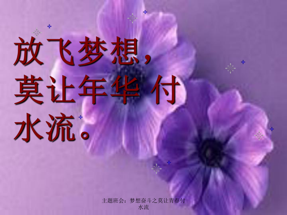 橙光游戏制作视频_视频制作橙光游戏大全_橙光游戏制作素材