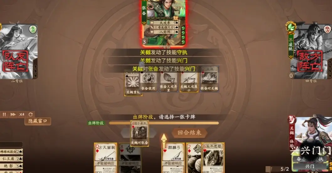 太阳神三国杀lua下载_三国杀太阳神下载_太阳神三国杀单机安卓版apk