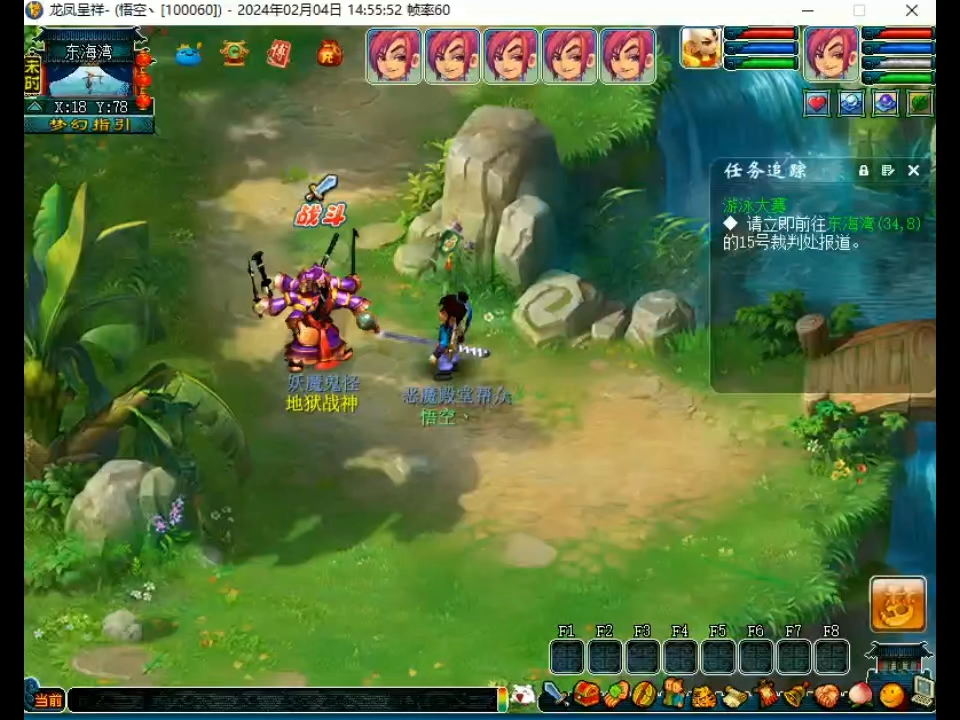 梦幻西游单机版最好玩的_梦幻西游网游单机版_梦幻西游单机版游戏