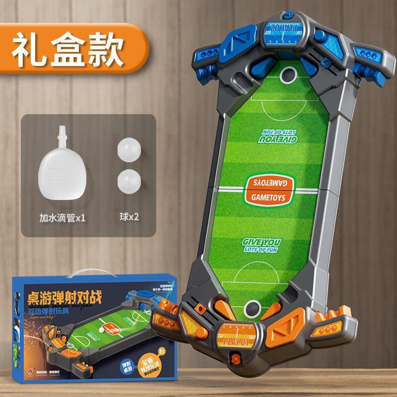 节目游戏可以穿上的球_适合在节目中穿插的游戏环节_节目穿插游戏的串词踩气球