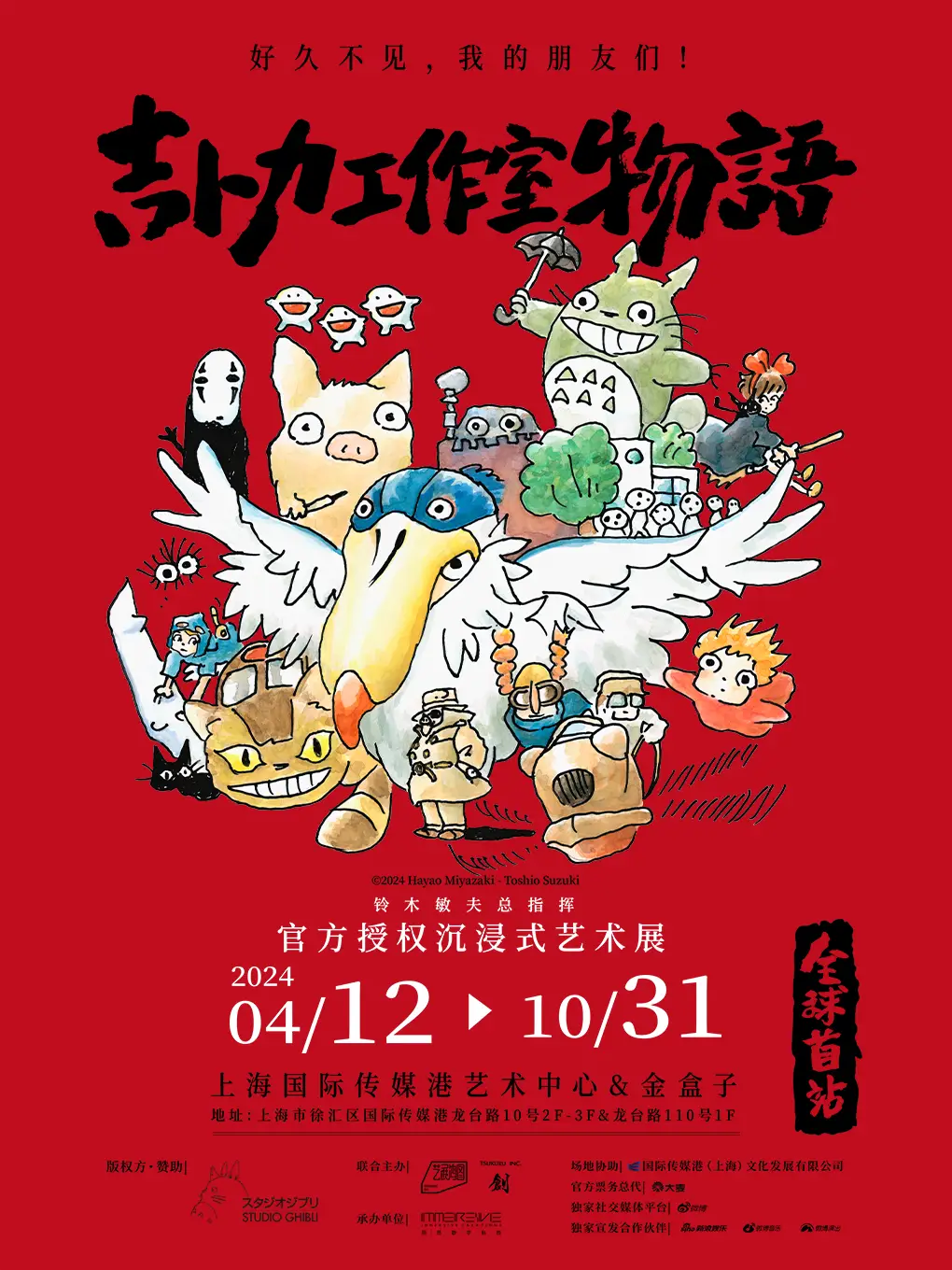 动画工作室物语组合_动画工作室物语动画内容_动画物语制作攻略