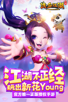 单职业轻变传奇网站：热血江湖，独特角色，成就满满