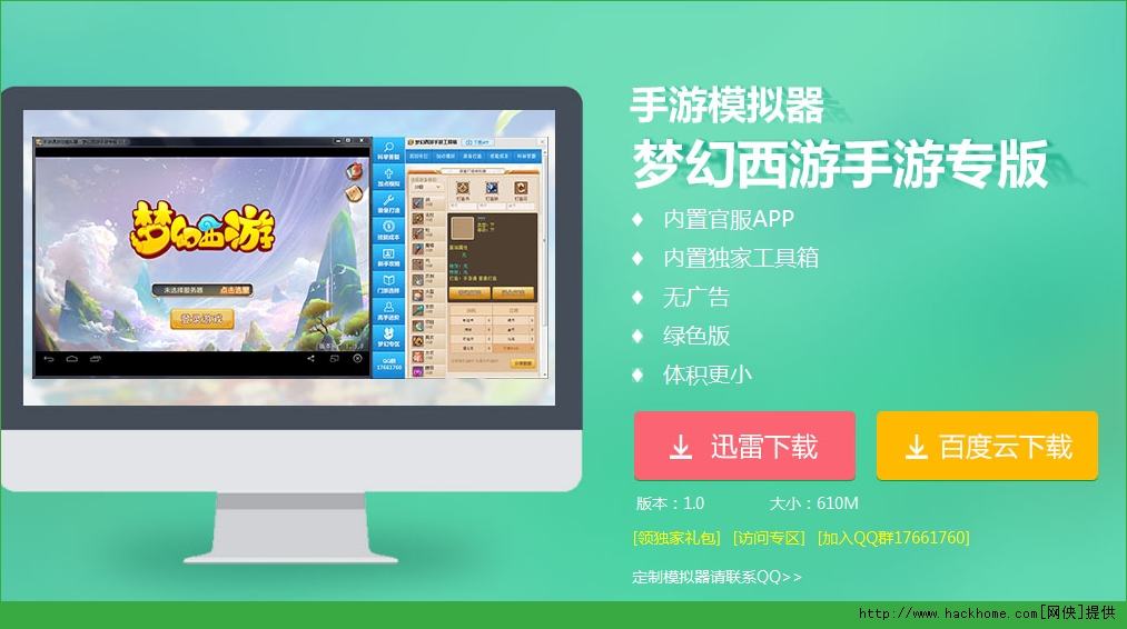 逍遥模拟器没有网络_逍遥模拟器网络没有连接_逍遥模拟器不能上网