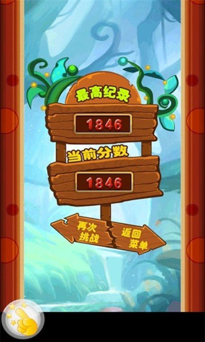松鼠大作战无敌手机版_松鼠大作战1无敌版_无敌松鼠妹