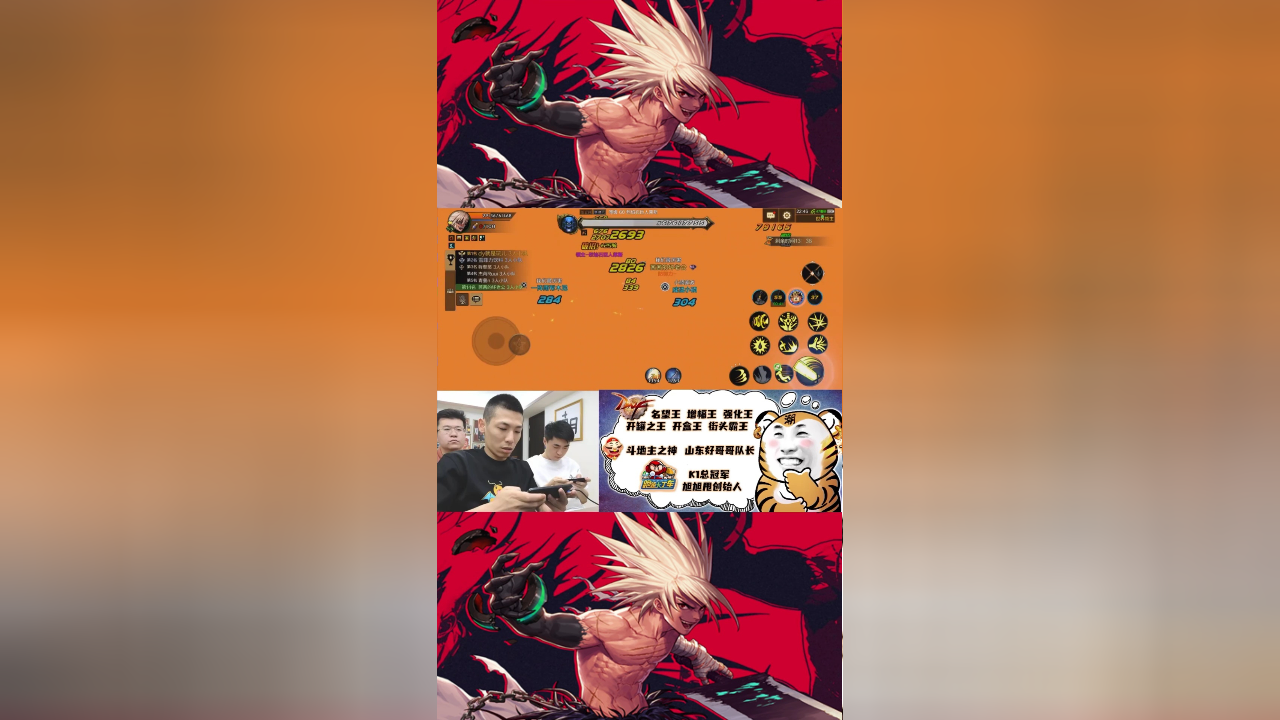 dnf怎么调出攻坚队面板_dnf聊天框怎么设置只看攻坚队_dnf攻坚队聊天频道