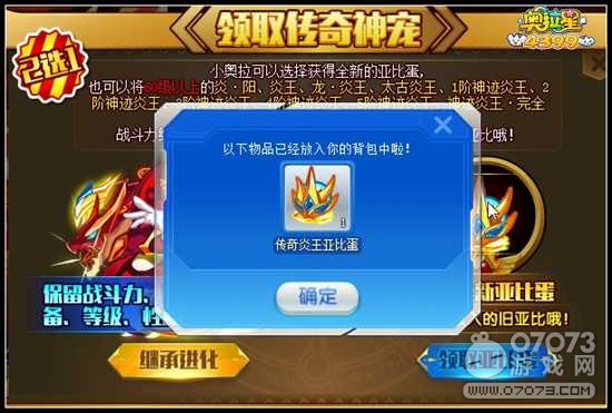 四天王中最有钱的攻略_天王单机攻略_天王养成攻略