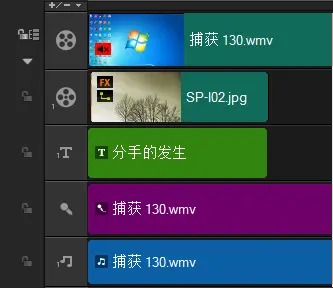 会声会影可以设置几条轨道_会声会影的轨道_会声会影轨道透明度