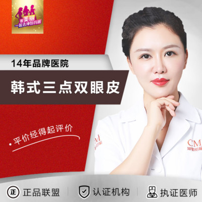 韩式三点失败了能拆哪_韩式折的做法_韩式折和打孔好哪个好
