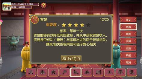 皇帝成长计划无限金币破解版：违法且有风险，你还敢用吗？