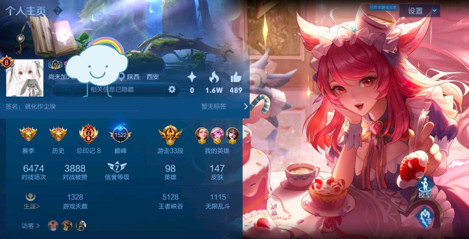 送花花的直播软件_直播间送花_yy游戏直播怎么送花