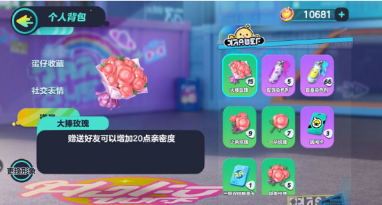 直播间送花_送花花的直播软件_yy游戏直播怎么送花