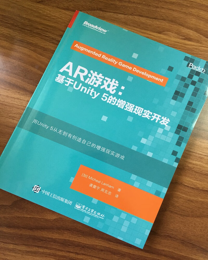 3d游戏开发编程基础-3D 游戏开发编程：创意与技术的狂欢，追求完美的艺术之旅