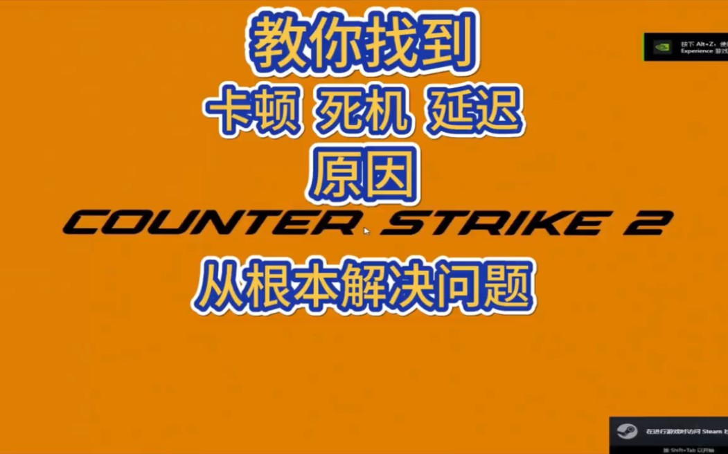 游戏帧率低_玩游戏低帧率_游戏帧数低怎么办
