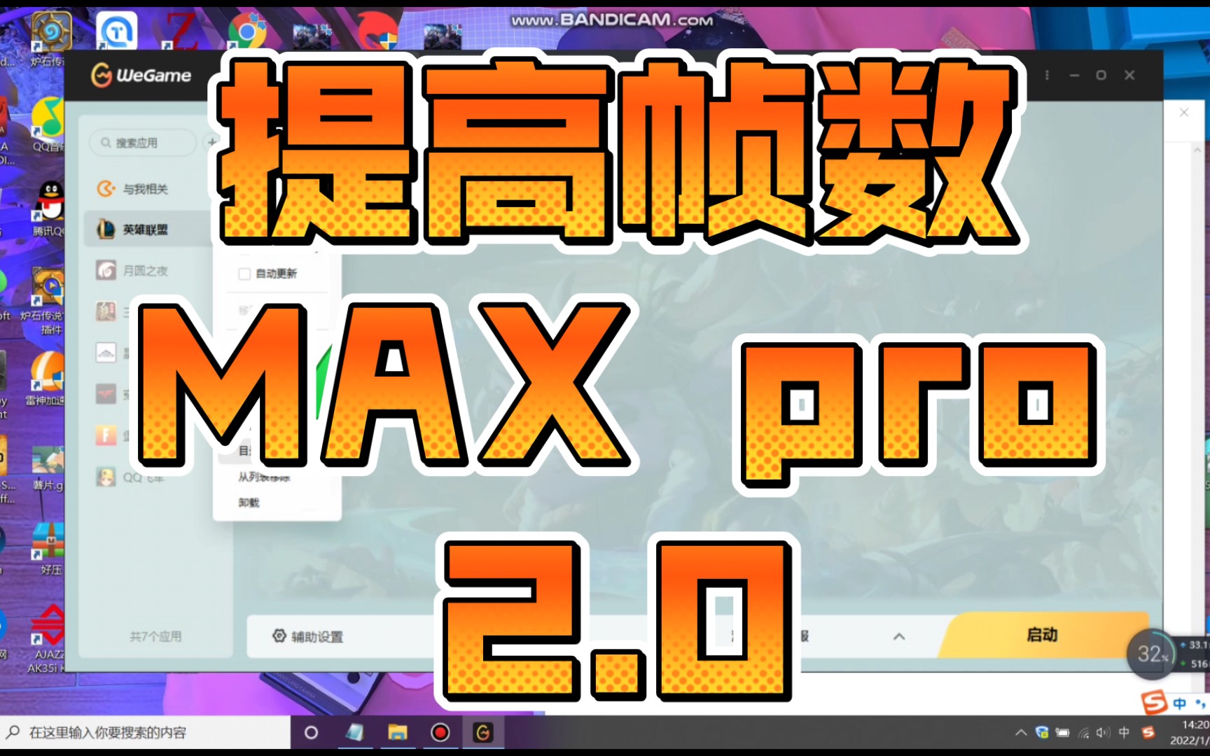 游戏帧数低怎么办_游戏帧率低_玩游戏低帧率