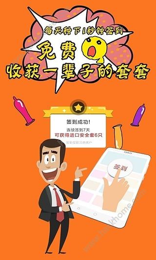 iphone商城软件_苹果手机商城软件_商城苹果软件手机能用吗