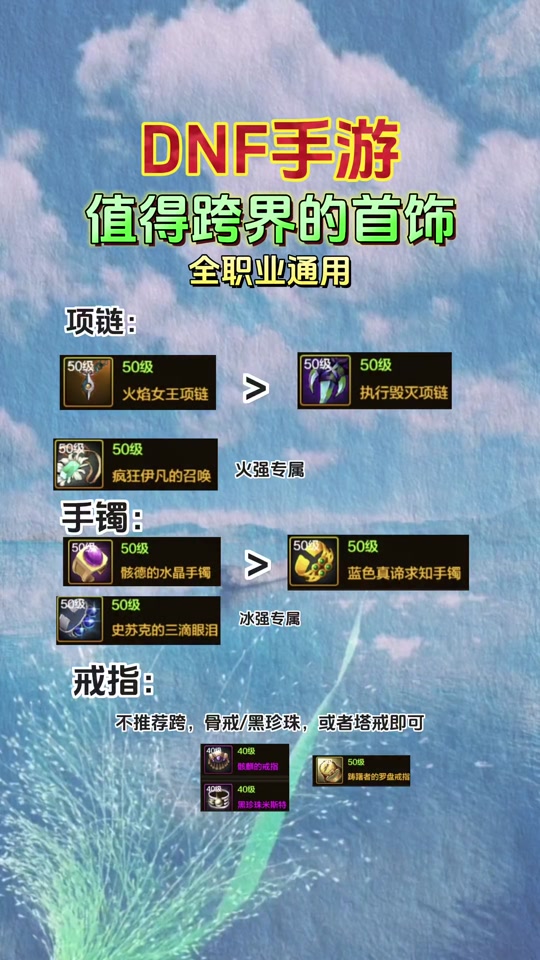 dnf一键捡东西无限用-DNF 一键捡东西功能：方便与挑战并存，你怎么看？