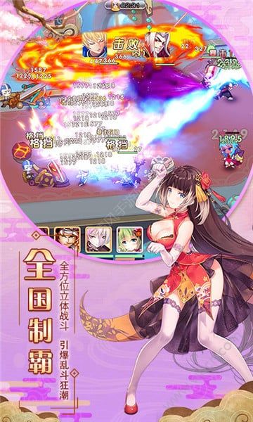 前线战争无敌版_前线无战事_皇城突袭前线无敌版