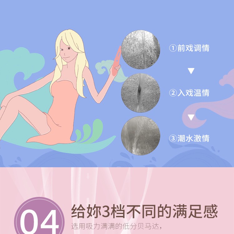 高潮后继续使用震动棒_高潮后继续使用震动棒_高潮后继续使用震动棒