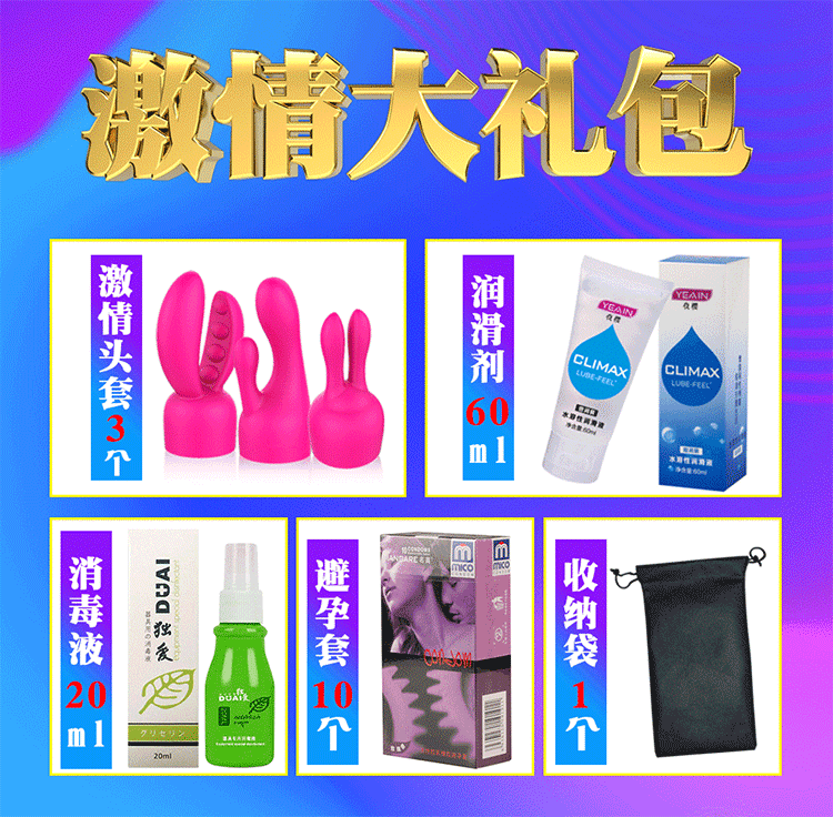 高潮后继续使用震动棒_高潮后继续使用震动棒_高潮后继续使用震动棒