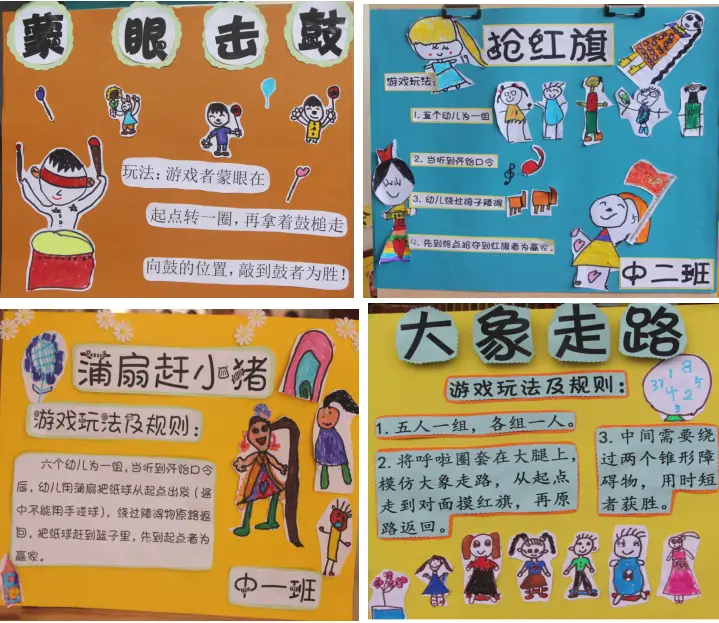 小班规则写游戏怎么写_小班游戏规则怎么写_小班规则游戏玩法