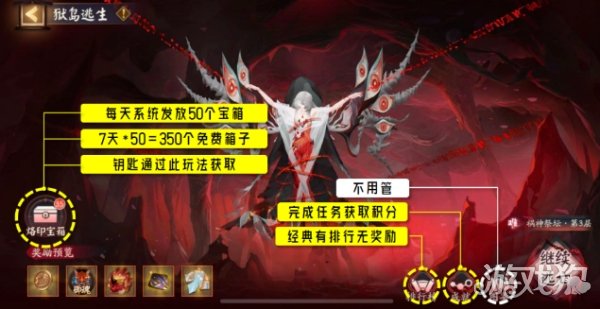 买了个阴阳师号不知道干嘛_阴阳师号能卖吗_阴阳师买号被限制玩法