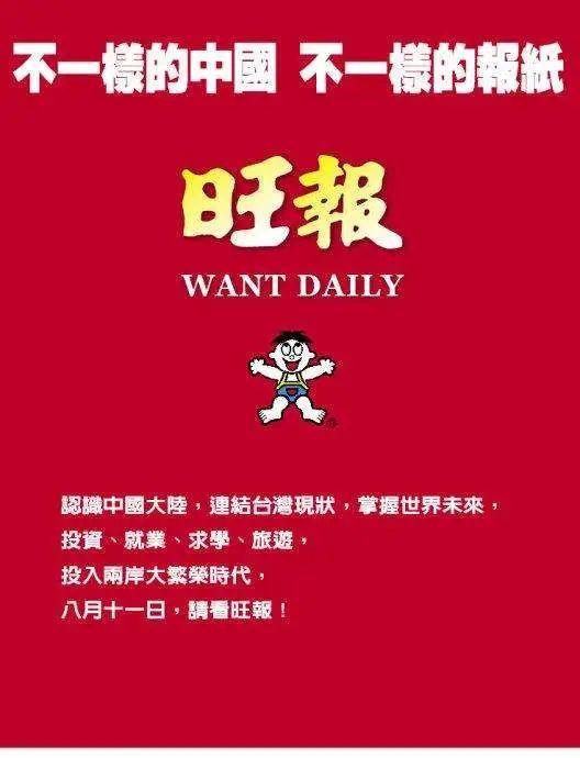 要旺旺号干嘛_旺旺号查不到是什么原因_别人要我旺旺号没事吧?