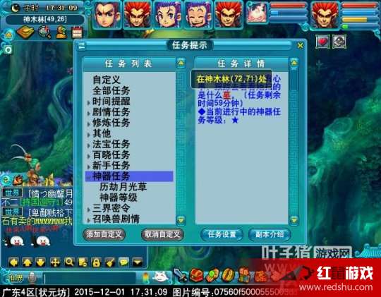 梦幻帮杀环什么门派好_梦幻西游145能帮杀剧情和环任务吗_梦幻杀剧情环怪赚钱