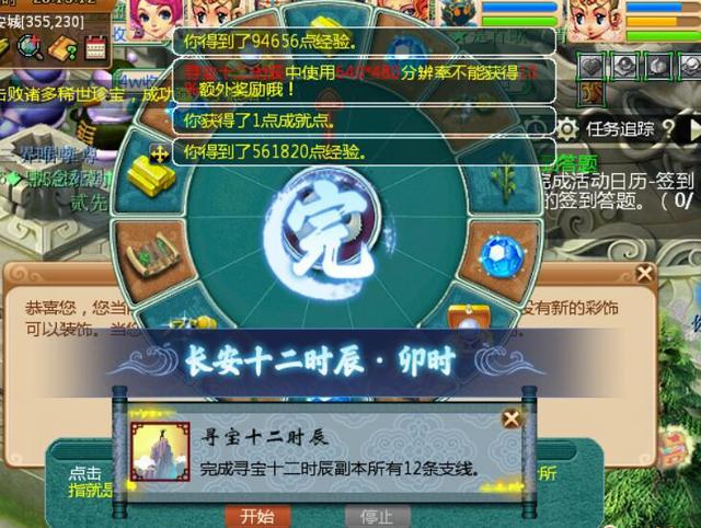 梦幻西游145能帮杀剧情和环任务吗_梦幻杀剧情环怪赚钱_梦幻帮杀环什么门派好