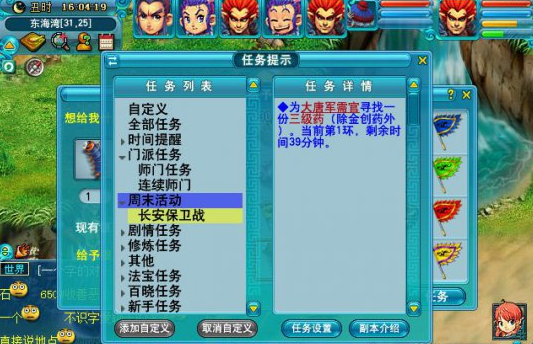 梦幻西游145能帮杀剧情和环任务吗_梦幻杀剧情环怪赚钱_梦幻帮杀环什么门派好