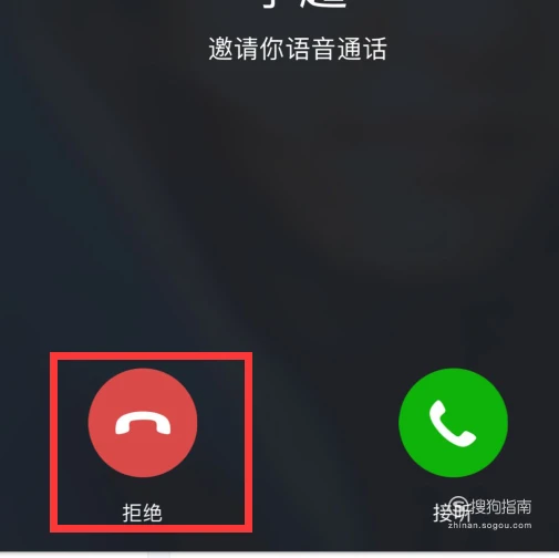 视频通话对方忙线中是什么意思_视频通话对方忙线中是什么意思_视频通话对方忙线中是什么意思