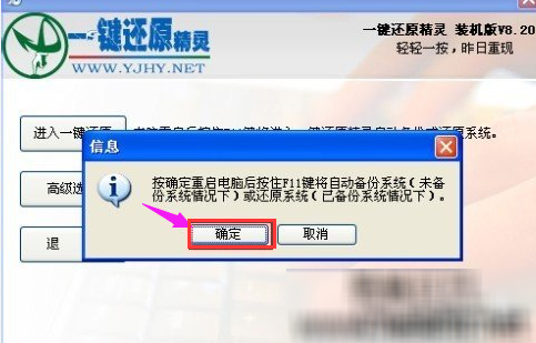 网吧重启还原精灵能删除恢复吗_网吧还原精灵使用方法_网吧里电脑重启后被还原精灵删除的东西能恢复吗?