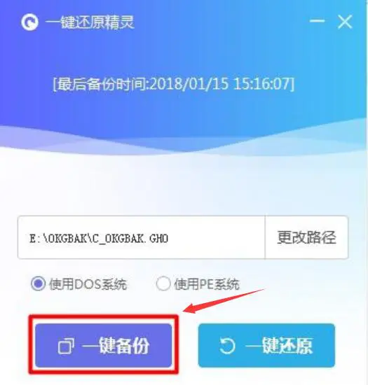 网吧重启还原精灵能删除恢复吗_网吧还原精灵使用方法_网吧里电脑重启后被还原精灵删除的东西能恢复吗?