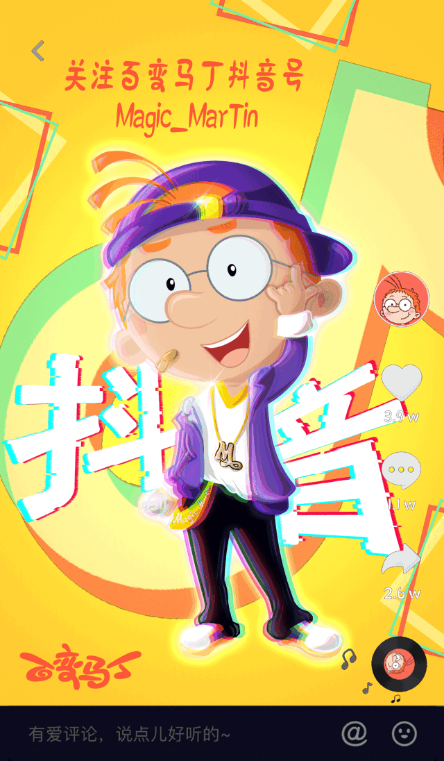 流星蝴蝶剑游戏剧情补丁-流星蝴蝶剑补丁：有爱有恨，哭笑不得的游戏体验
