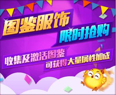 弹弹堂名人堂怎么找-弹弹堂名人堂为何如此神秘？完成特定任务才能进入