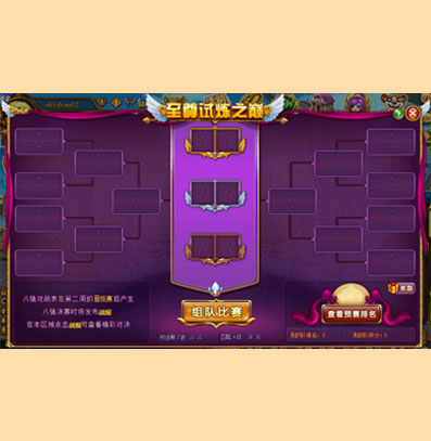4399弹弹堂名人堂排名_弹弹堂名人堂怎么找_弹弹堂创始人