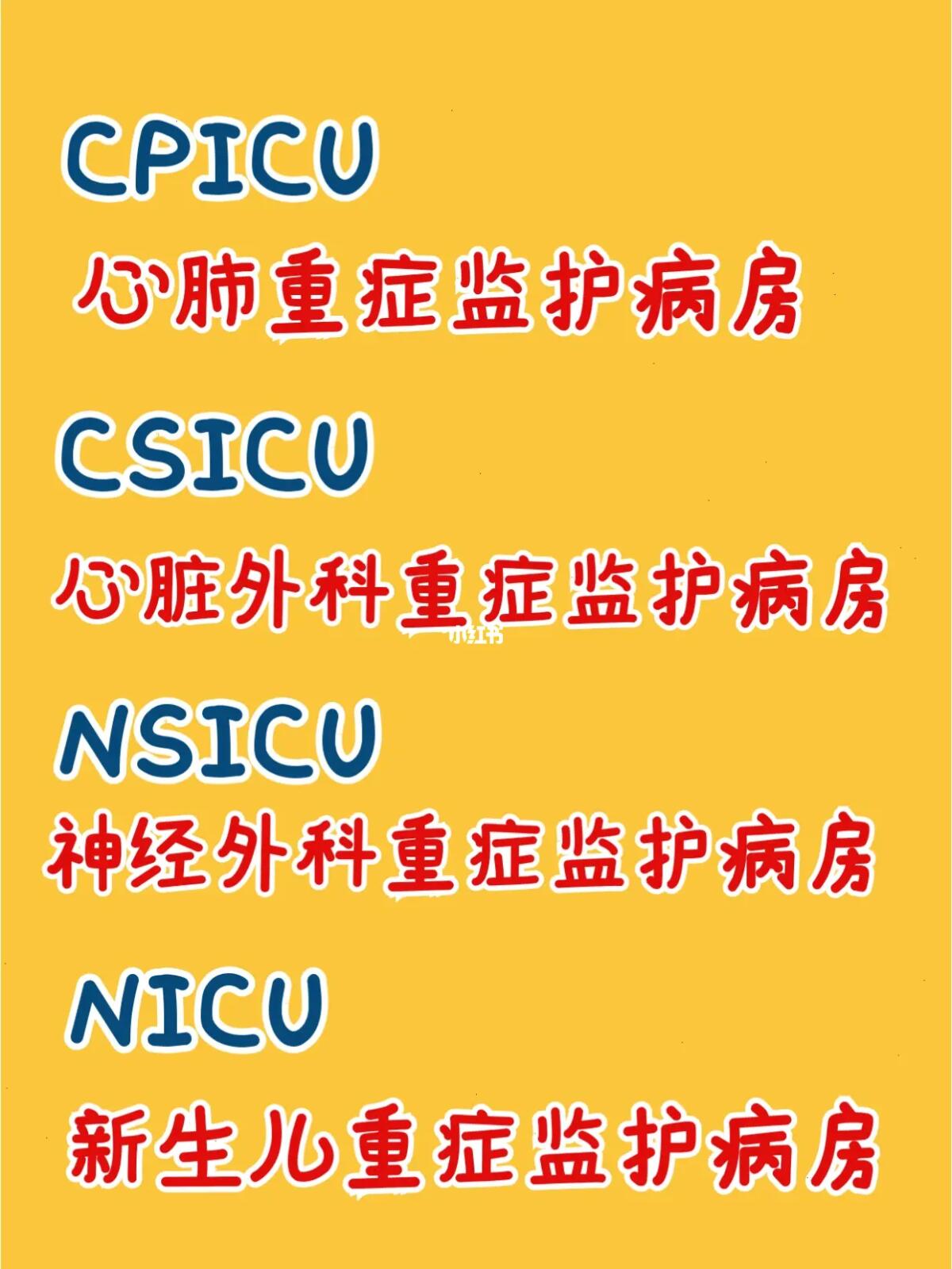 产科重症病房_产科急重症手术配合_产科12种急危重症抢救流程
