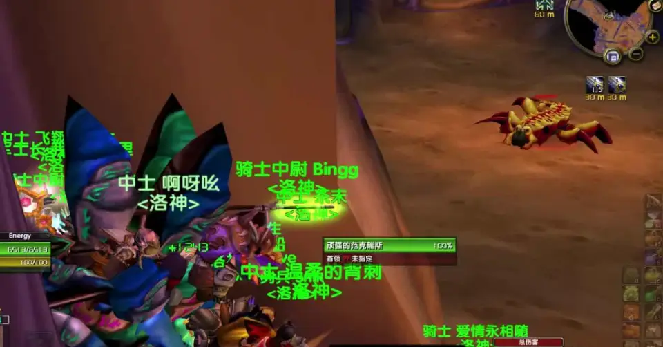 安其拉神庙boss掉落_魔兽世界安其拉神庙掉落_魔兽世界怀旧服安其拉神庙掉落