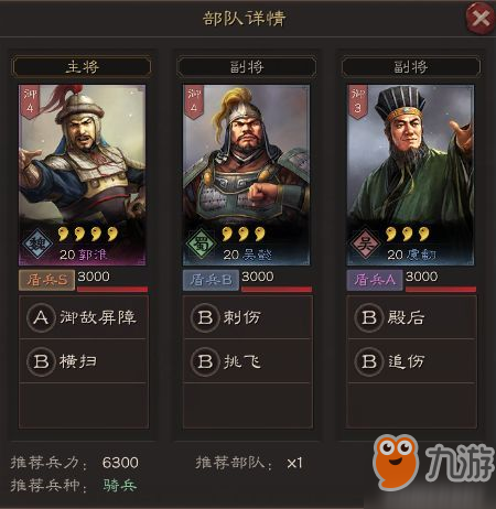 类三国志游戏：穿越时空，体验金戈铁马与社交乐趣