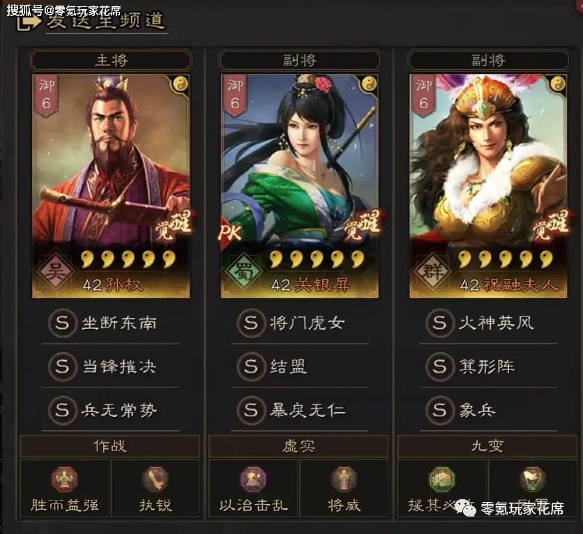 三国志类游戏开发流程_类三国志游戏_三国志类游戏的世界地图